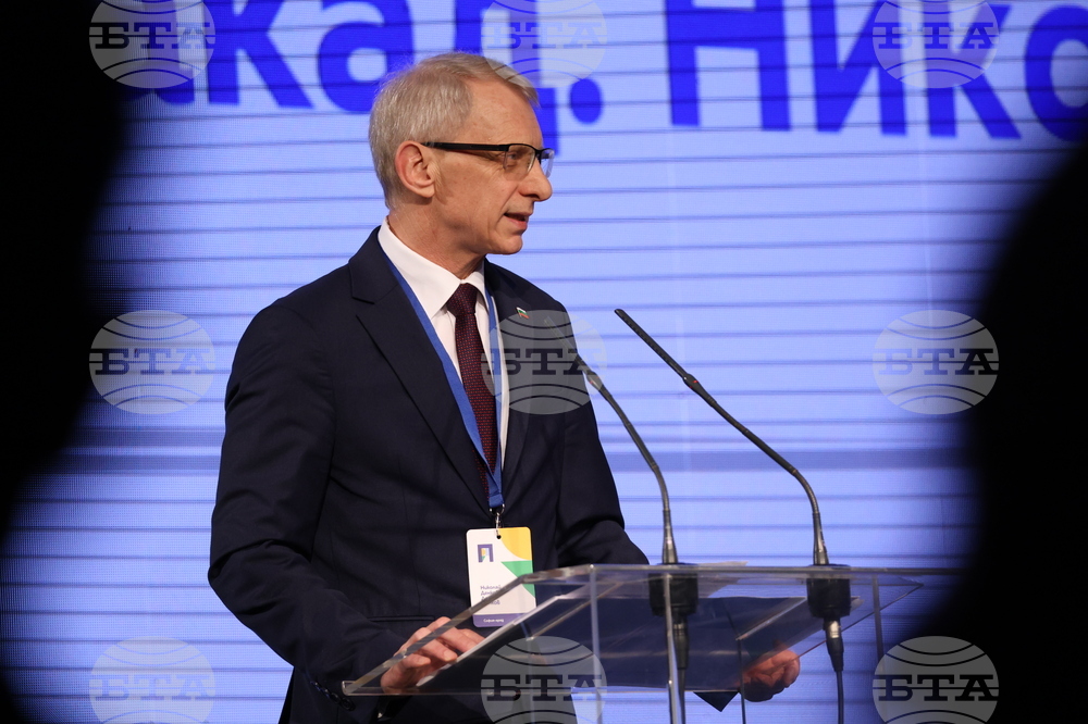 НДК - „Продължаваме промяната” - общо събрание