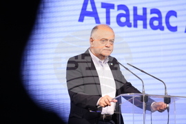 НДК - „Продължаваме промяната” - общо събрание