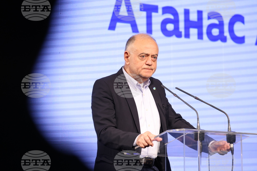 НДК - „Продължаваме промяната” - общо събрание