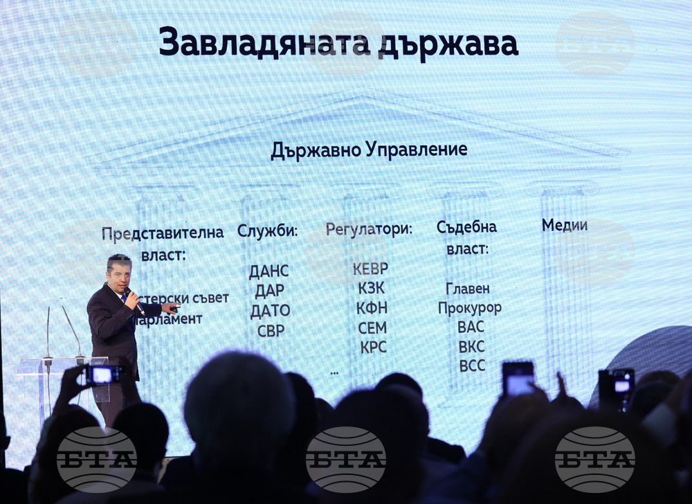 НДК - „Продължаваме промяната” - общо събрание