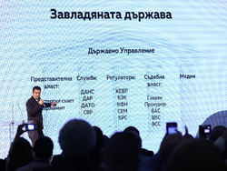 НДК - „Продължаваме промяната” - общо събрание
