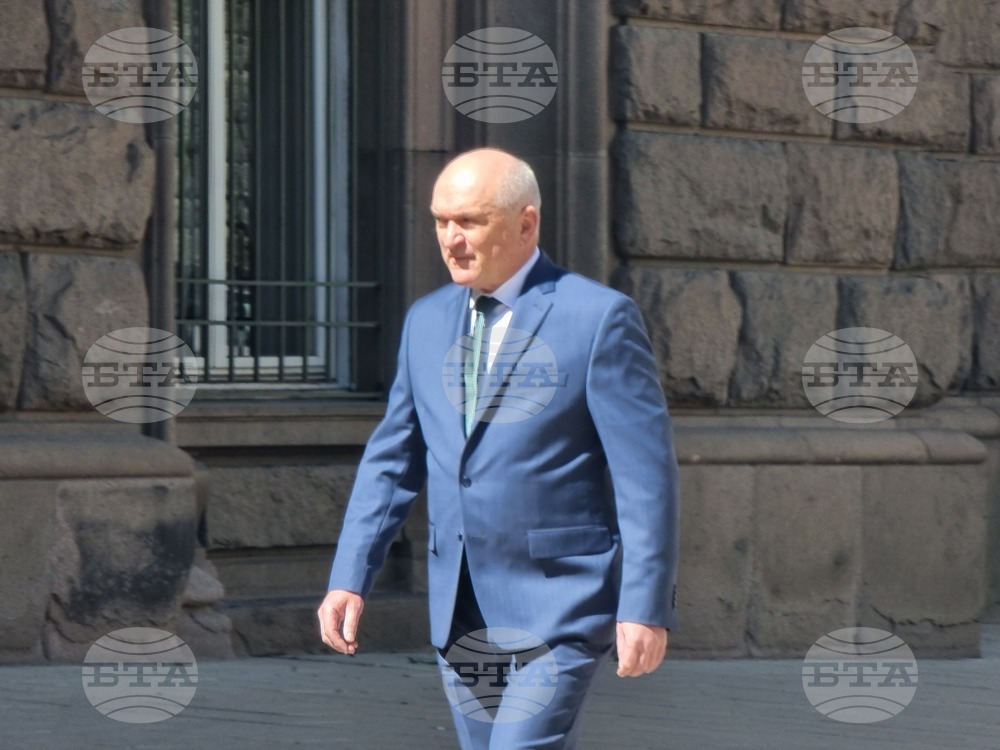 Президентство - Димитър Главчев