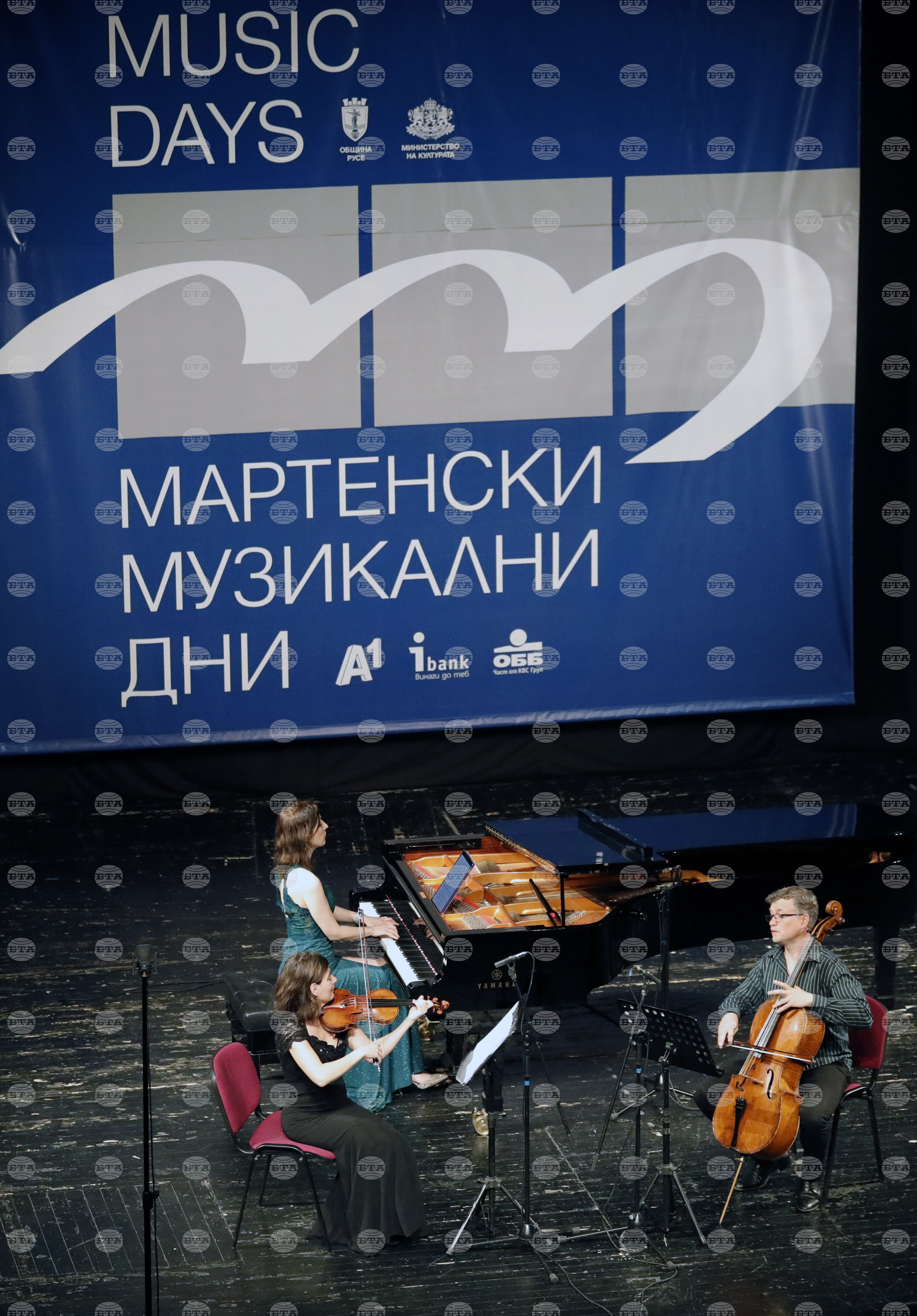 Русе - Мартенски музикални дни - клавирно трио