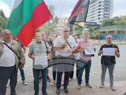 Протест на ВМРО пред Лукойл