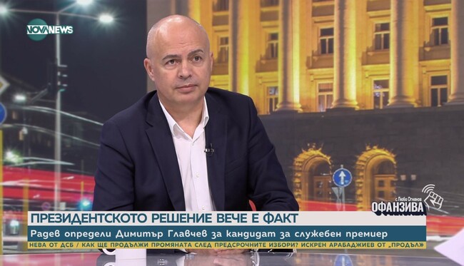 Свиленски: Главчев е ярка фигура на ГЕРБ – няма да загърби Борисов, който го постави там