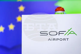 Летище София - Шенген