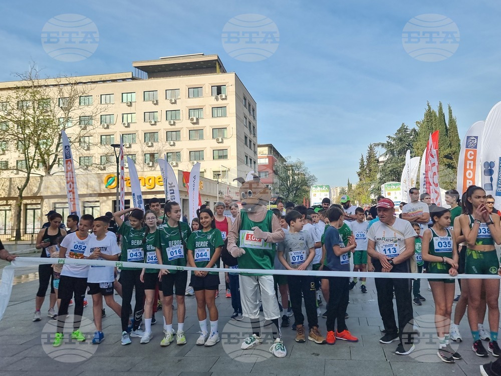 Стара Загора - маратон