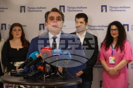 НДК - „Продължаваме промяната” - брифинг