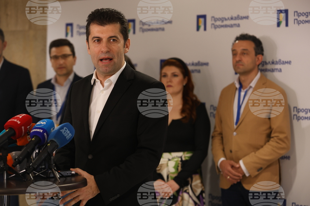 НДК - „Продължаваме промяната” - брифинг