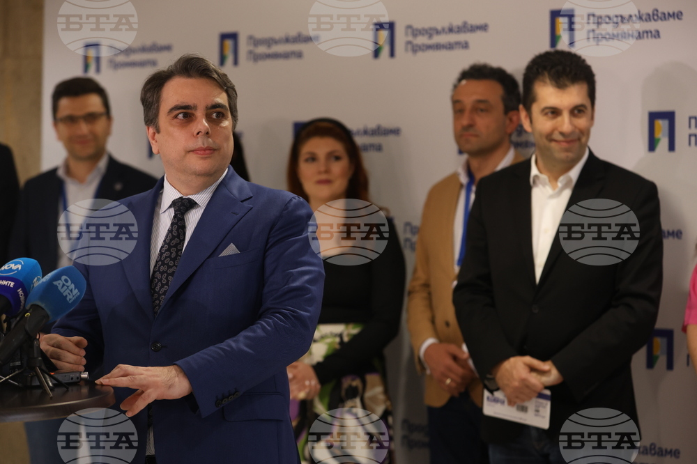 НДК - „Продължаваме промяната” - брифинг