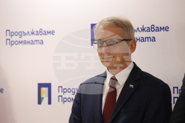 НДК - „Продължаваме промяната” - брифинг
