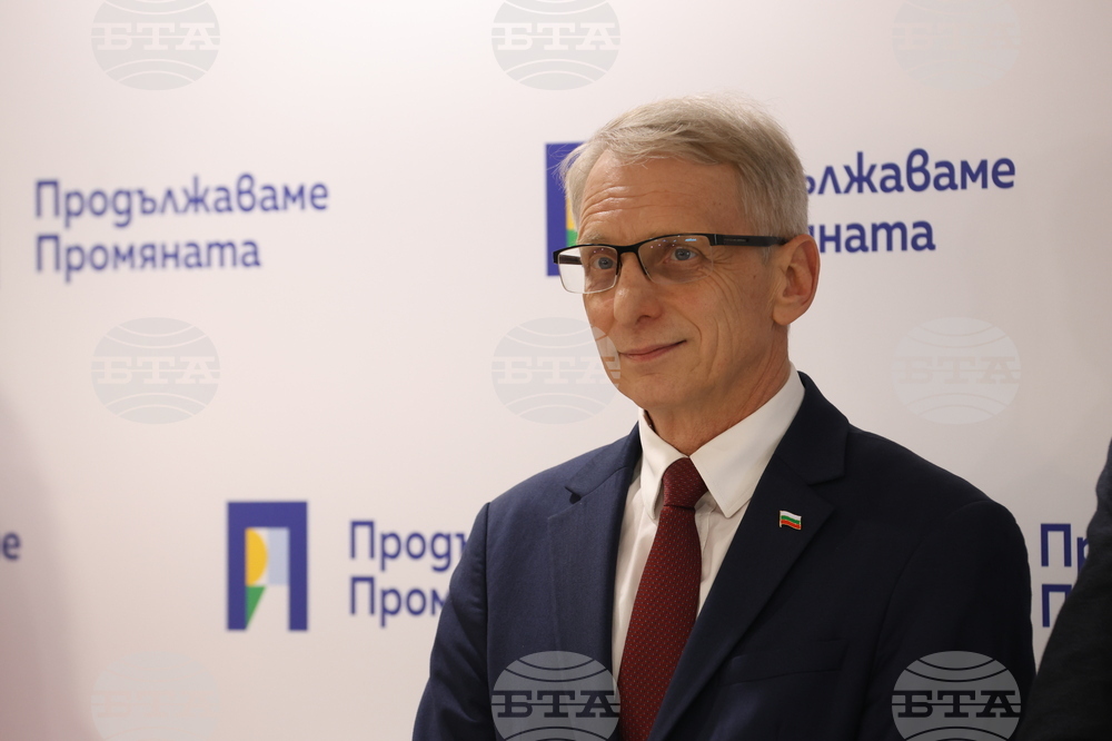 НДК - „Продължаваме промяната” - брифинг