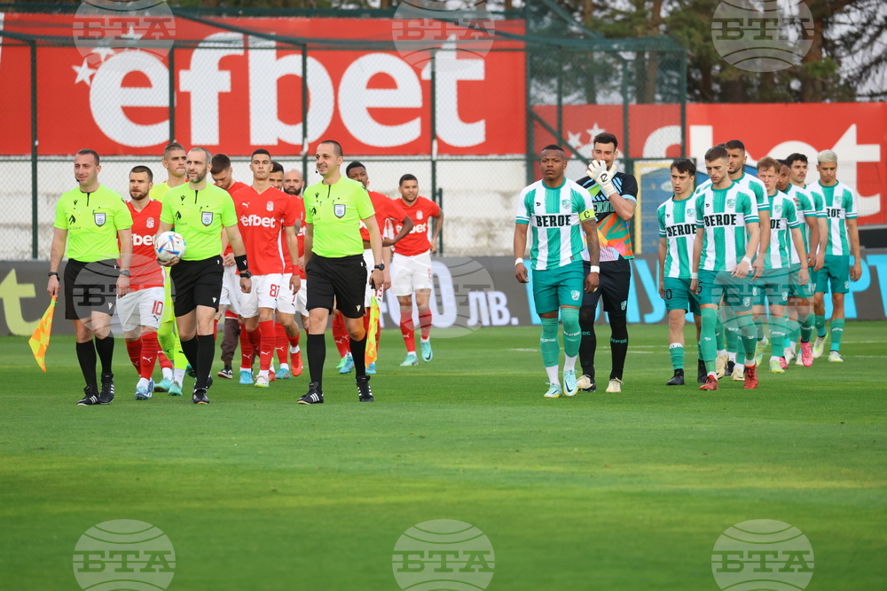 Футбол - ЦСКА 1948-Берое