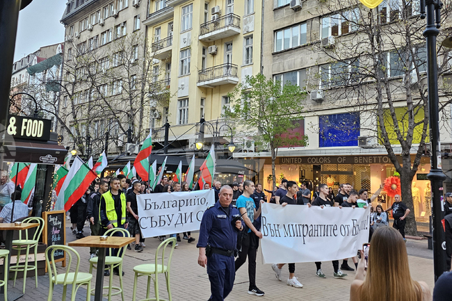 Протест