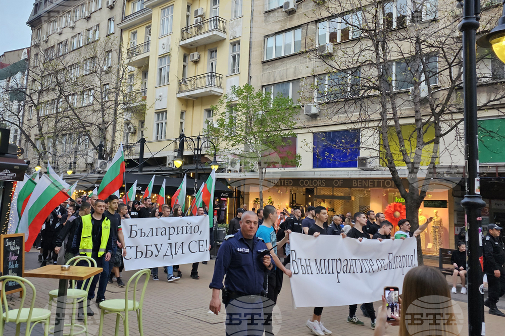 Протест