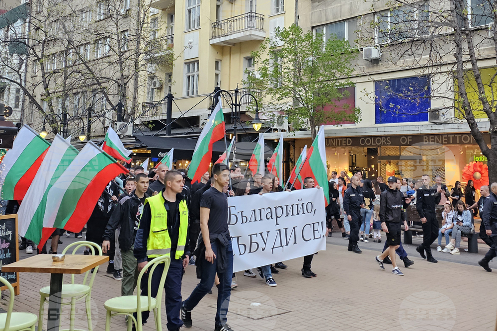 Протест
