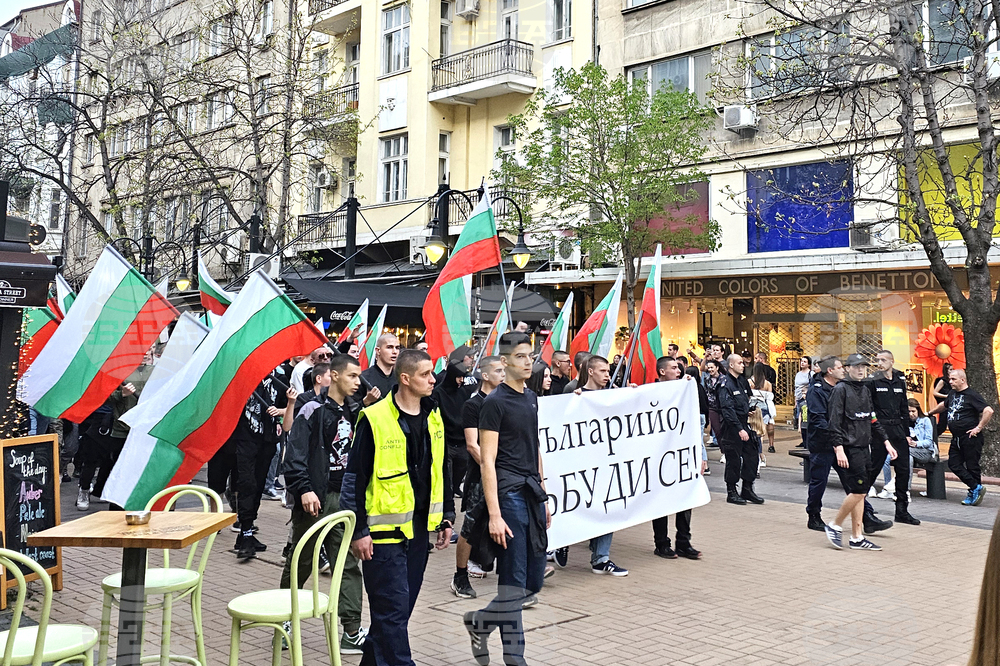 Протест