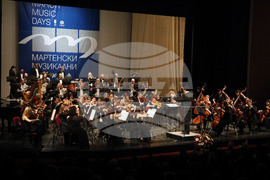 Русе - Мартенски музикални дни - закриване