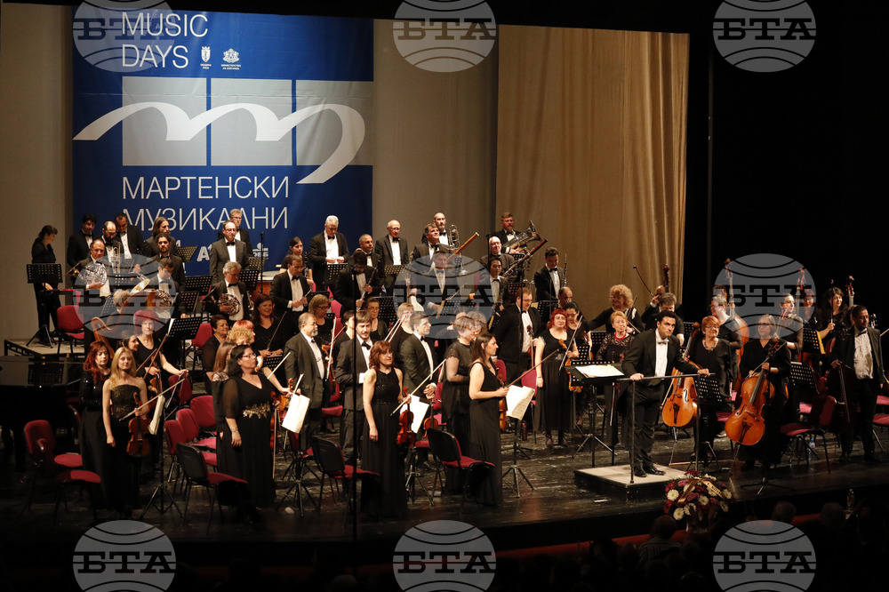 Русе - Мартенски музикални дни - закриване