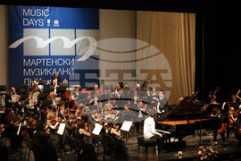 Русе - Мартенски музикални дни - закриване