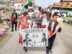 Снимка: Община Банско