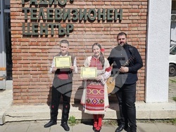 Снимка: Община Банско