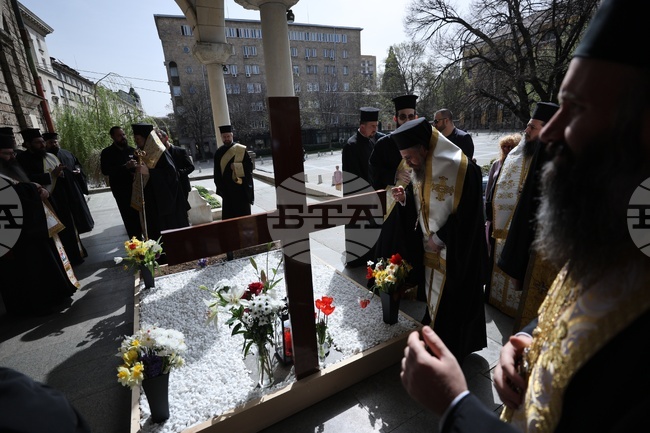 Заупокойна молитва - патриарх Неофит