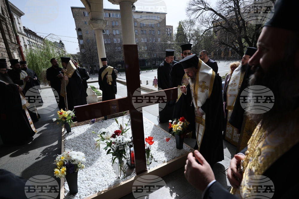 Заупокойна молитва - патриарх Неофит