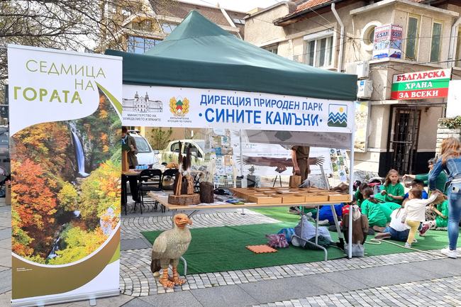 Сливен - Седмица на гората - откриване