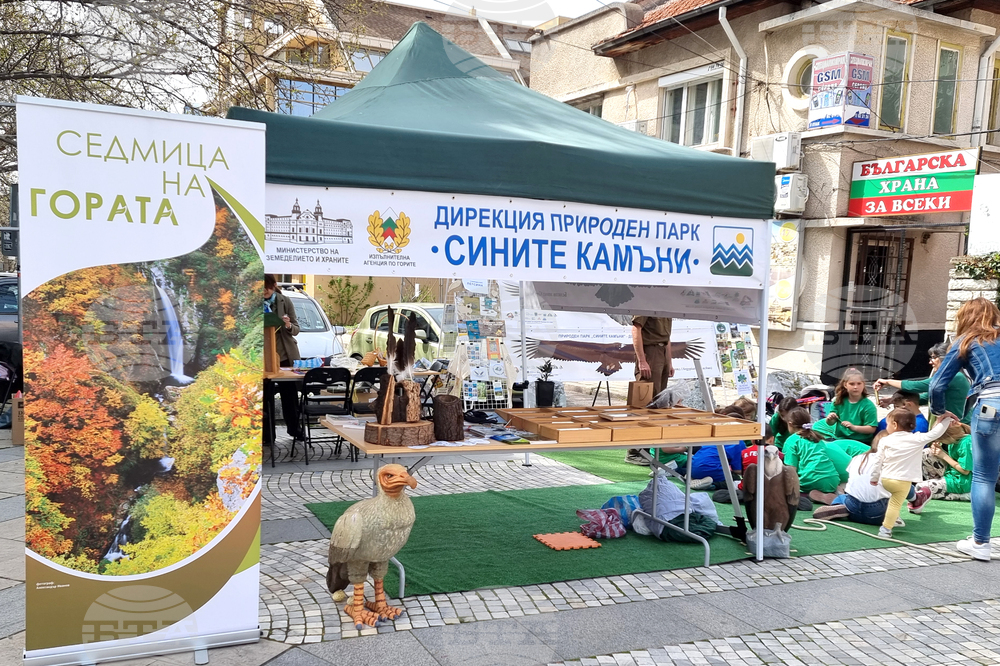 Сливен - Седмица на гората - откриване