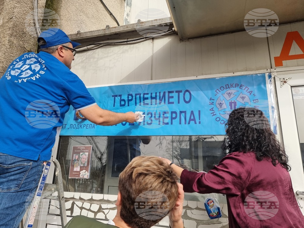 Служителите на „Автомобилна администрация“ във Варна стачкуват и изпълняват само по една задача на ден