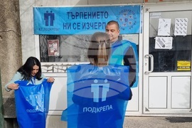 Варна - Автомобилна администрация - служители - стачка