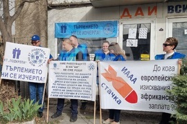 Варна - Автомобилна администрация - служители - стачка