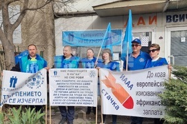 Варна - Автомобилна администрация - служители - стачка