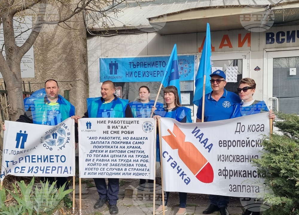 Варна - Автомобилна администрация - служители - стачка