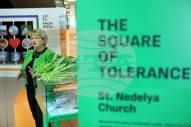 Летище София- първи полет от Букурещ