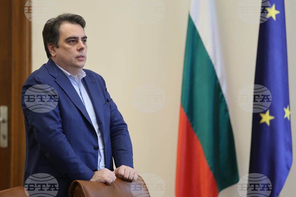 Министерски съвет - заседание