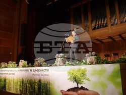 Снимка: МЗХ