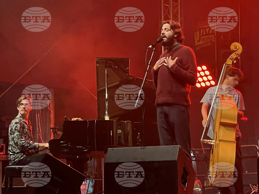 Банско - джаз фестивал