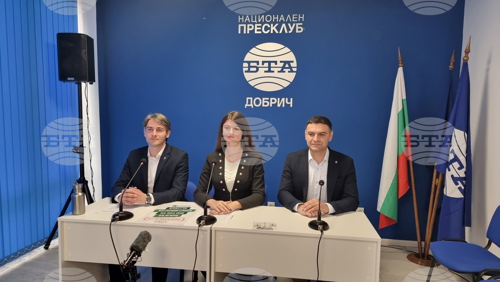 Национален пресклуб на БТА Добрич - ПП "Възраждане" - пресконференция