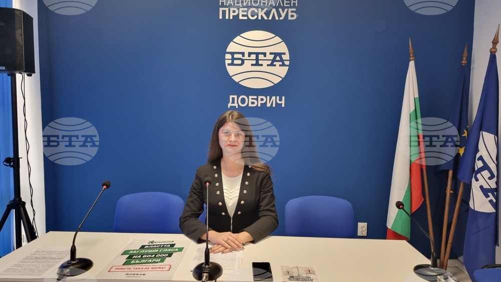 Национален пресклуб на БТА Добрич - ПП "Възраждане" - пресконференция