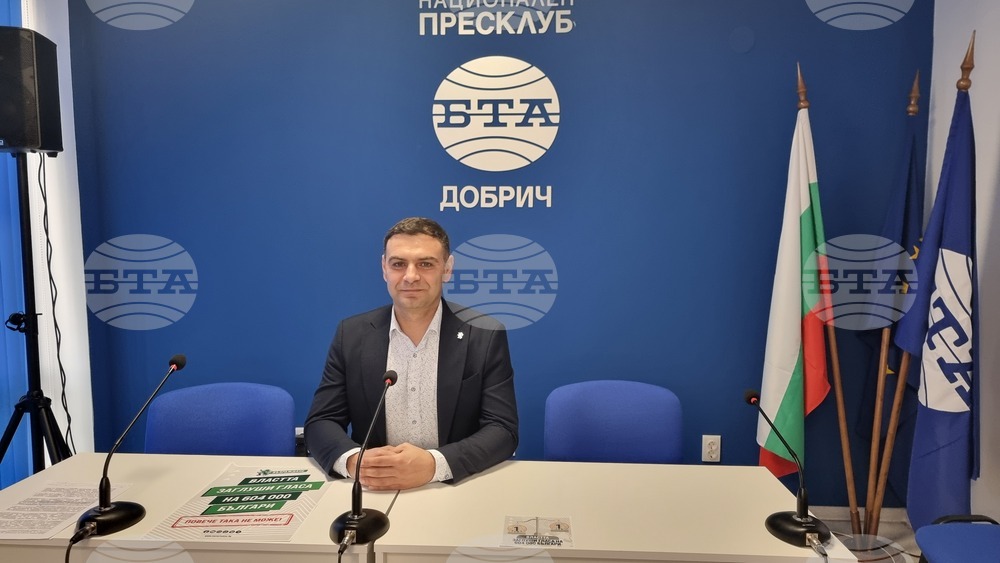 Национален пресклуб на БТА Добрич - ПП "Възраждане" - пресконференция