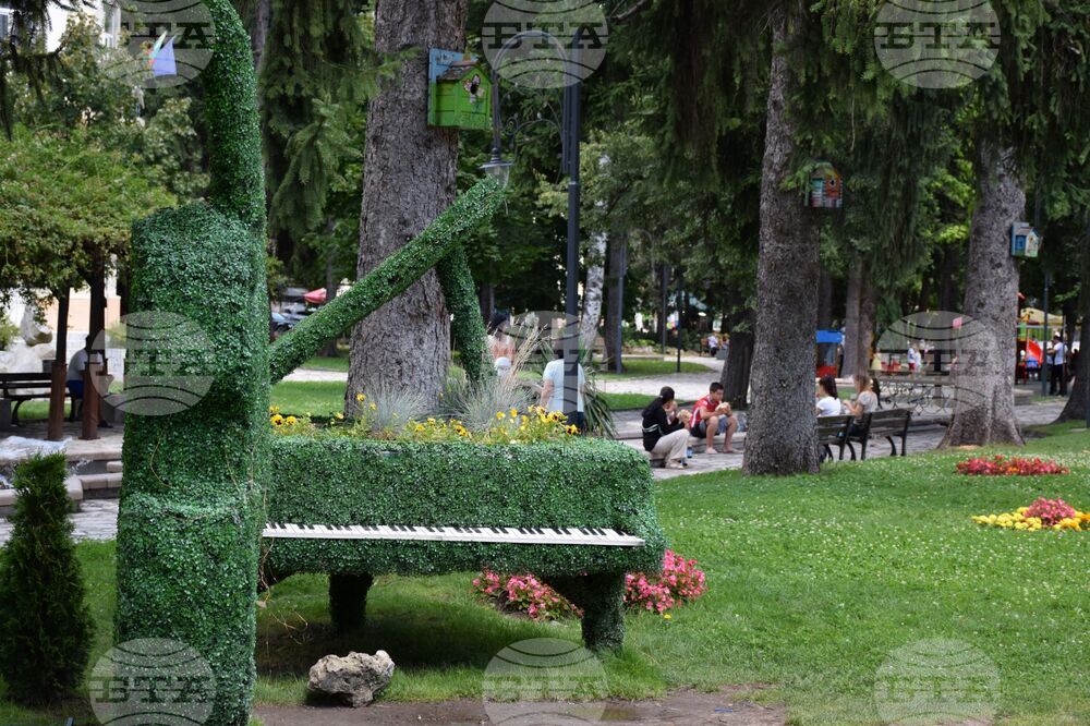 Разлог – градски парк