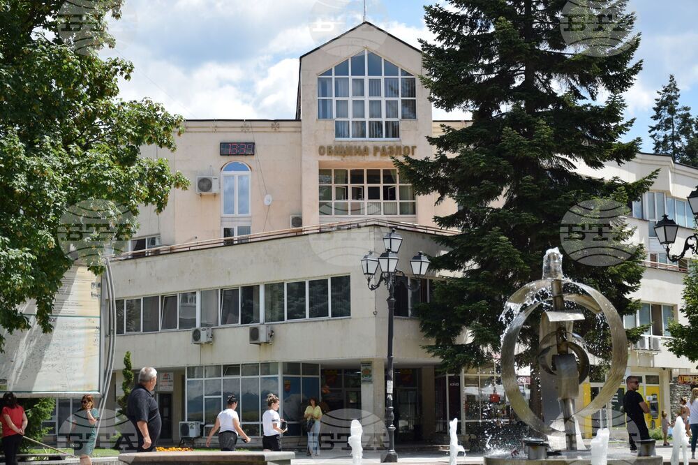 Разлог – градски парк