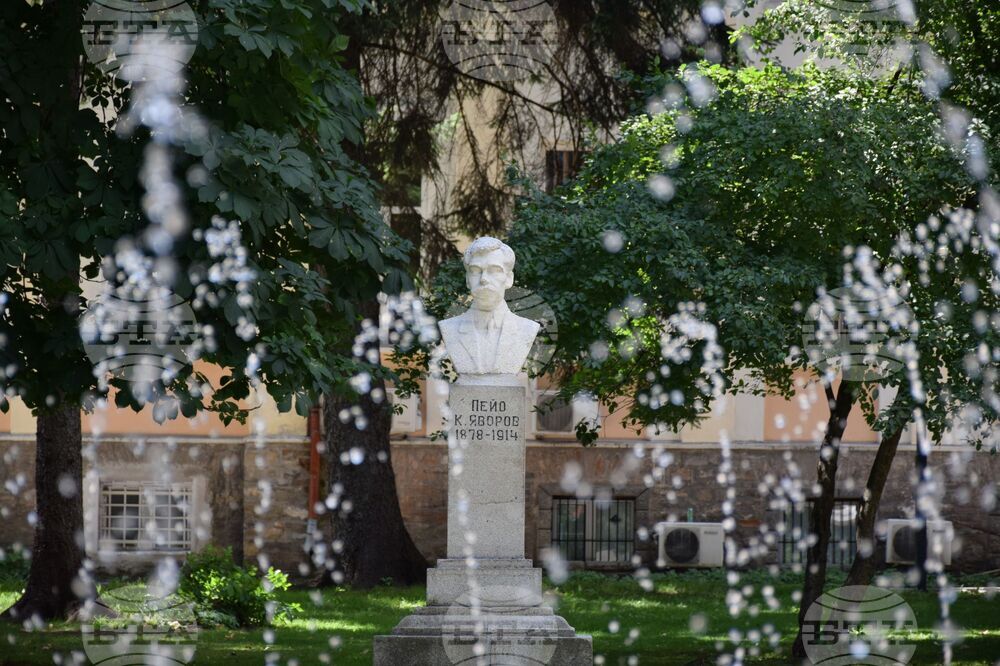 Разлог – градски парк