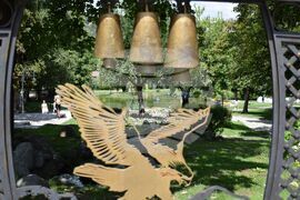 Разлог – градски парк