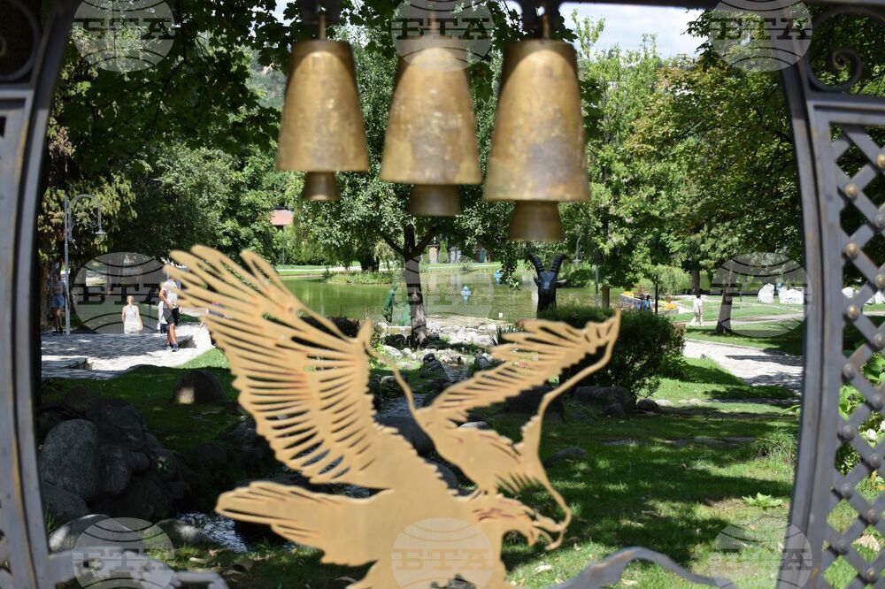 Разлог – градски парк