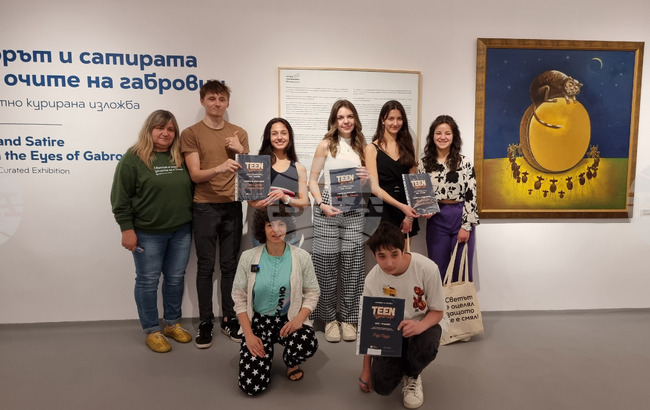 Габрово - „Тийн куратор“ - конкурс - награждаване