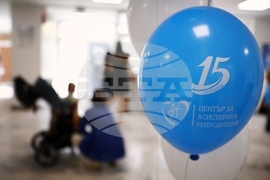 Център за асистирана репродукция - годишнина