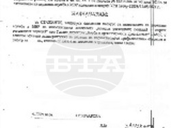 Снимка: МВР